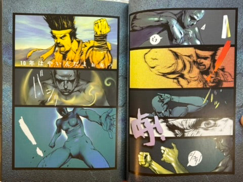 Virtua Fighter 2 Ten Stories (1997) by Katsuya Terada