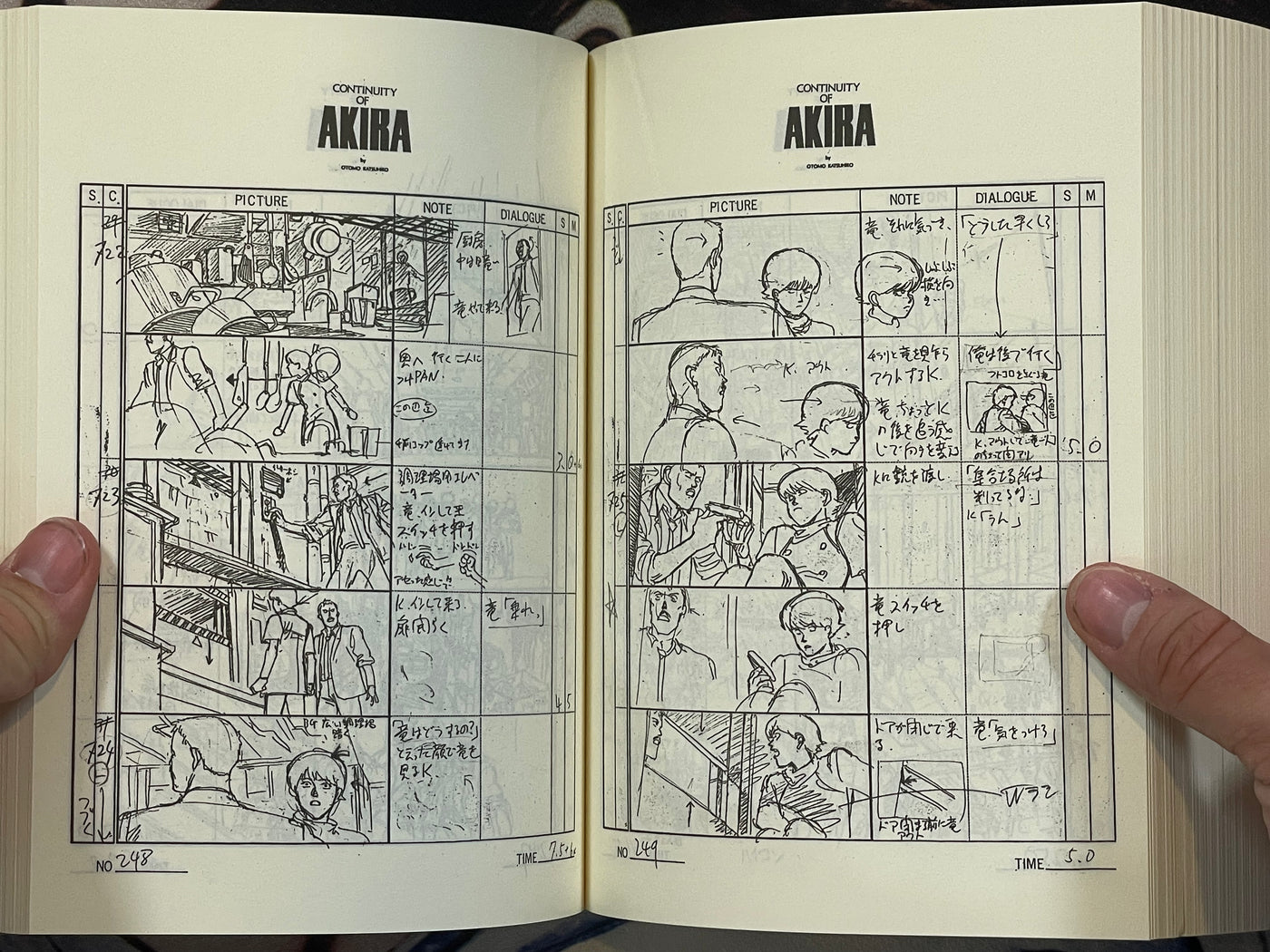 Akira DVD Special Edition by Katsuhiro Otomo (2001)