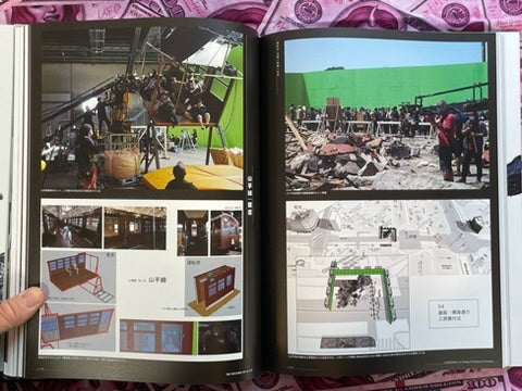 Godzilla -1.0: The Record of G-1.0