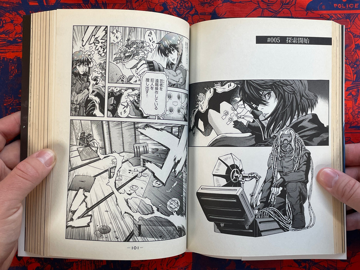Ghost in the Shell Stand Alone Complex 1-5 Full Set by Yu Kinutani (2010)