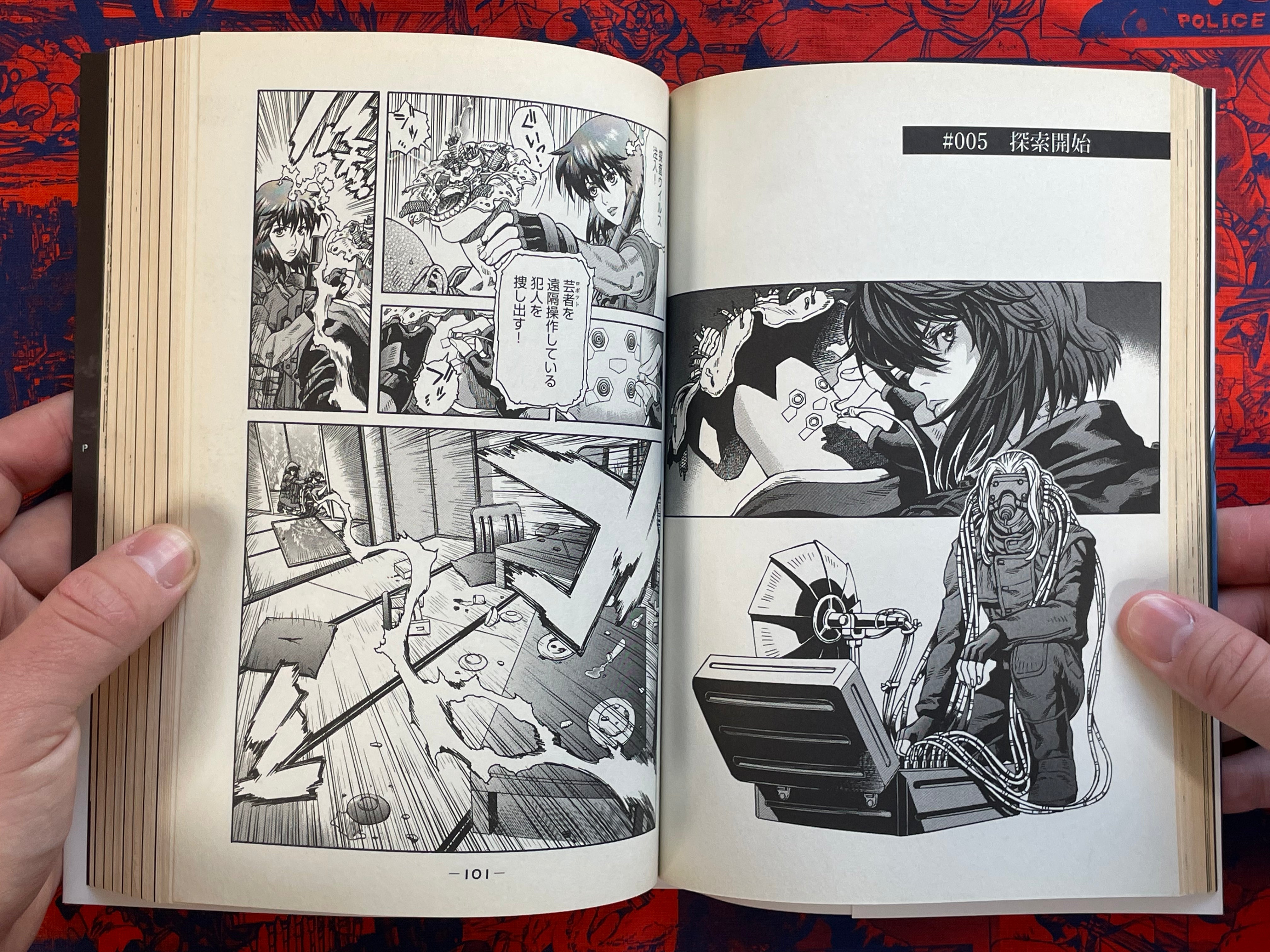 Ghost in the Shell Stand Alone Complex 1-5 Full Set by Yu Kinutani (2010)