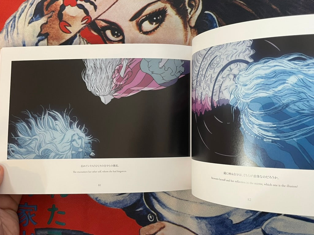 Angel's Egg The Visual Collection 4K Remastered by Mamoru Oshii (2025)