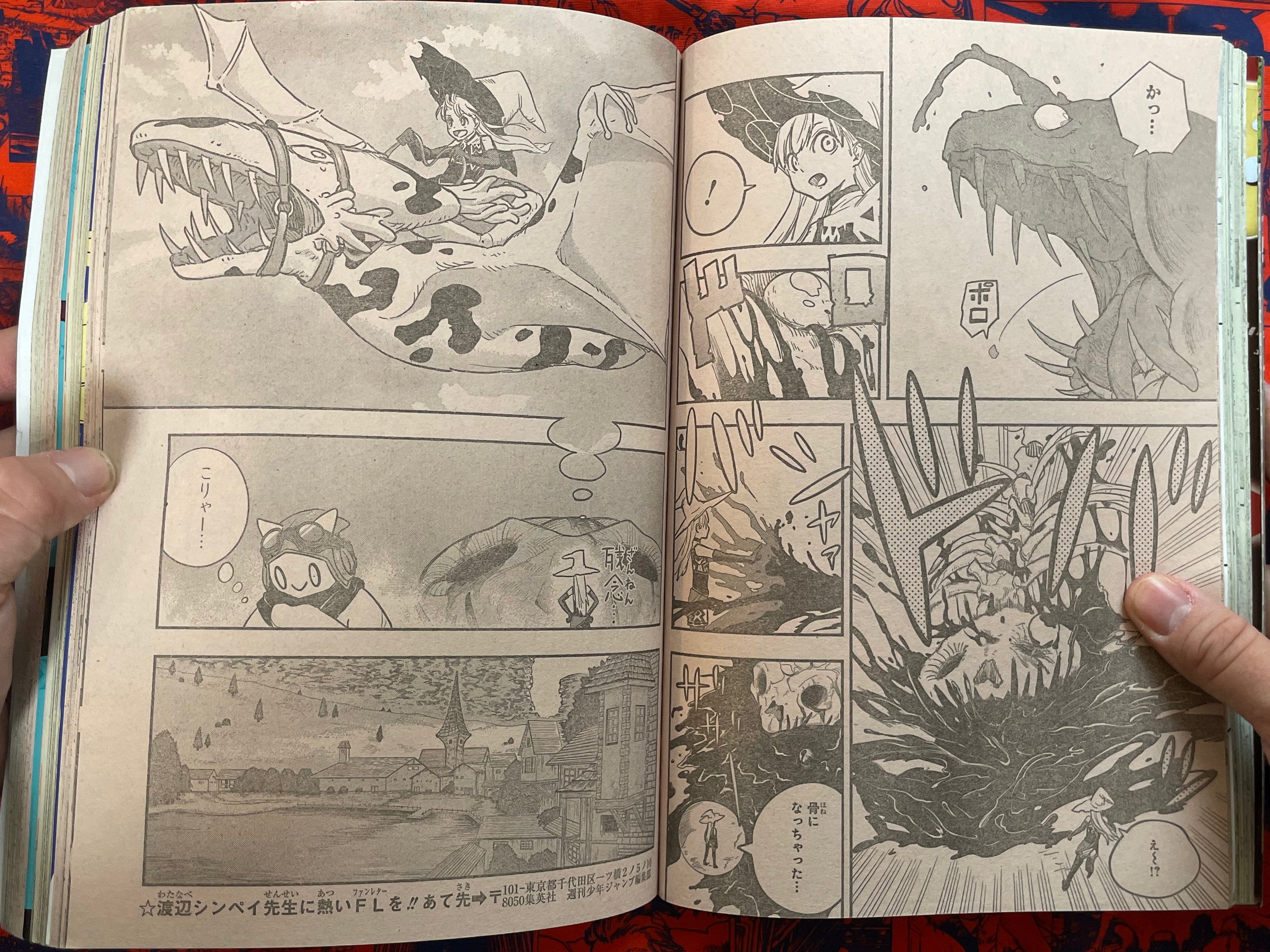 Weekly Shonen Jump Magazine #42 (2022/10)