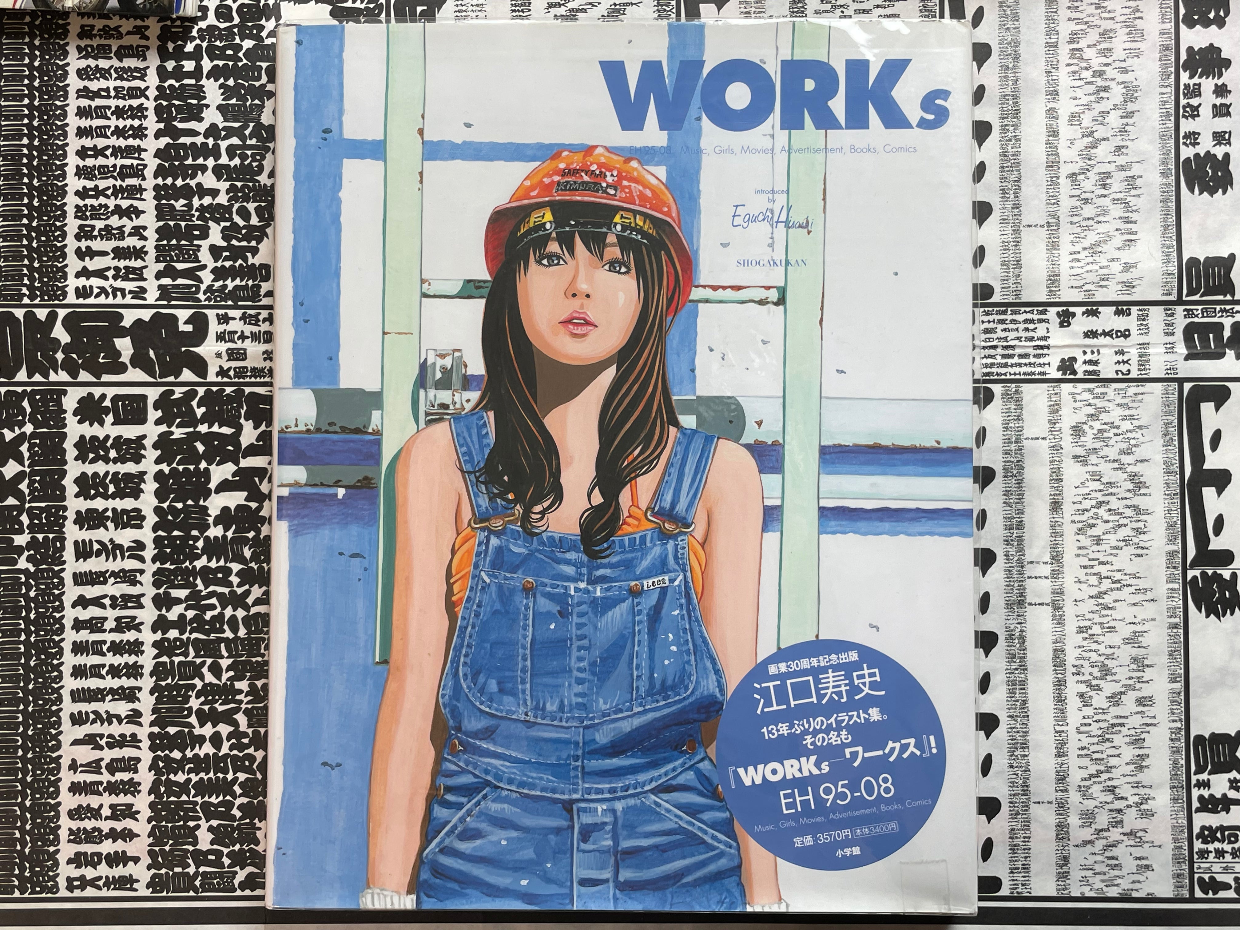 Works: EH95-08 by Eguchi Hisashi (2008)