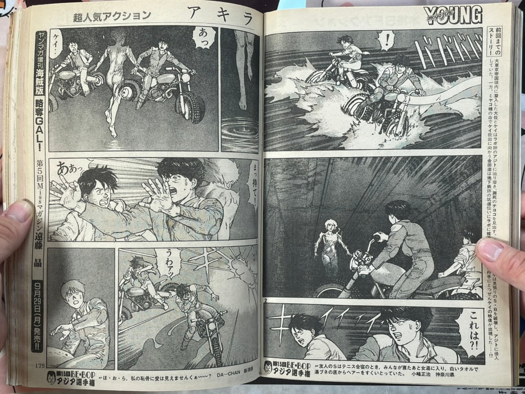 Young Magazine No. 19 (1986/10/6) - Akira Ch. 78-thumbmail-6