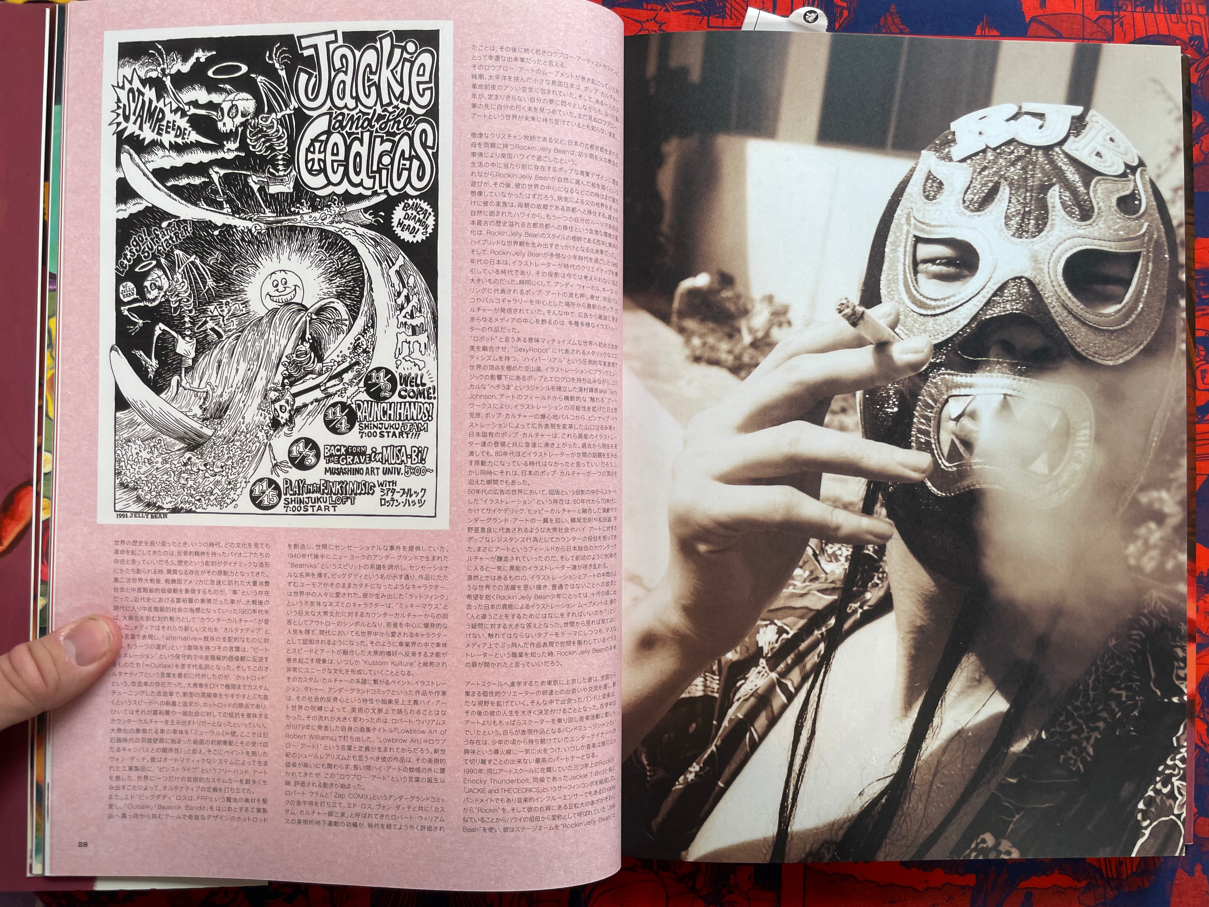 1003【1円スタート】Rockin Jelly Bean HOTROD CUSTOM ポスター