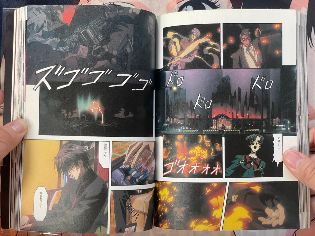 The Movie Animation X Film Comic - The Destiny War by CLAMP, Rin-Taro (1996)-thumbmail-13