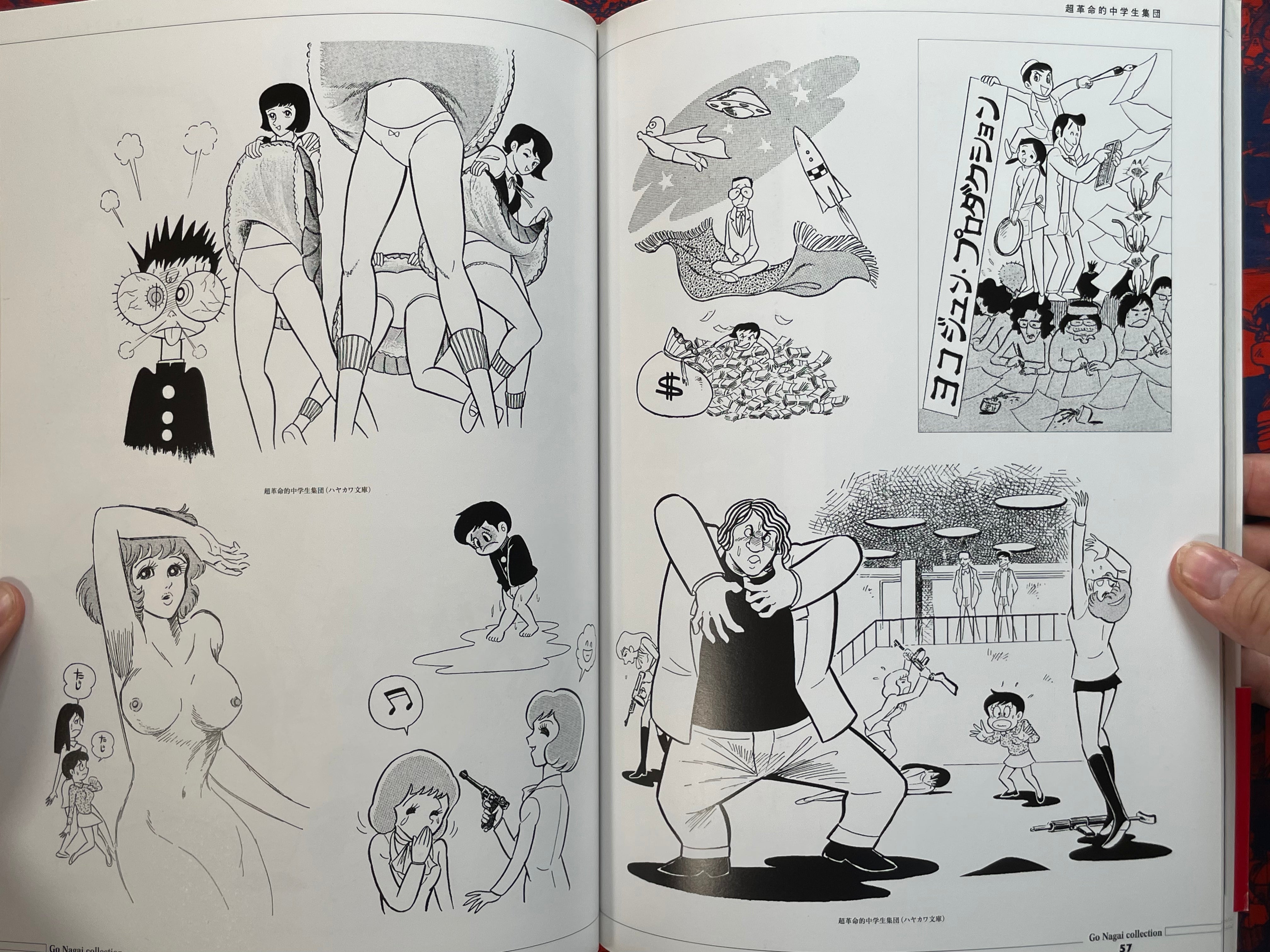 The Novel Art Collection by Go Nagai (2001)-thumbmail-12
