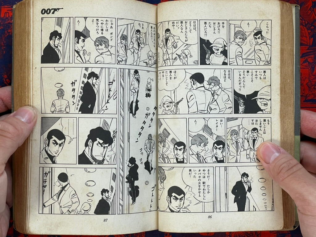 007: Live and Let Die by Saito Takao, Ian Flemming (1966)