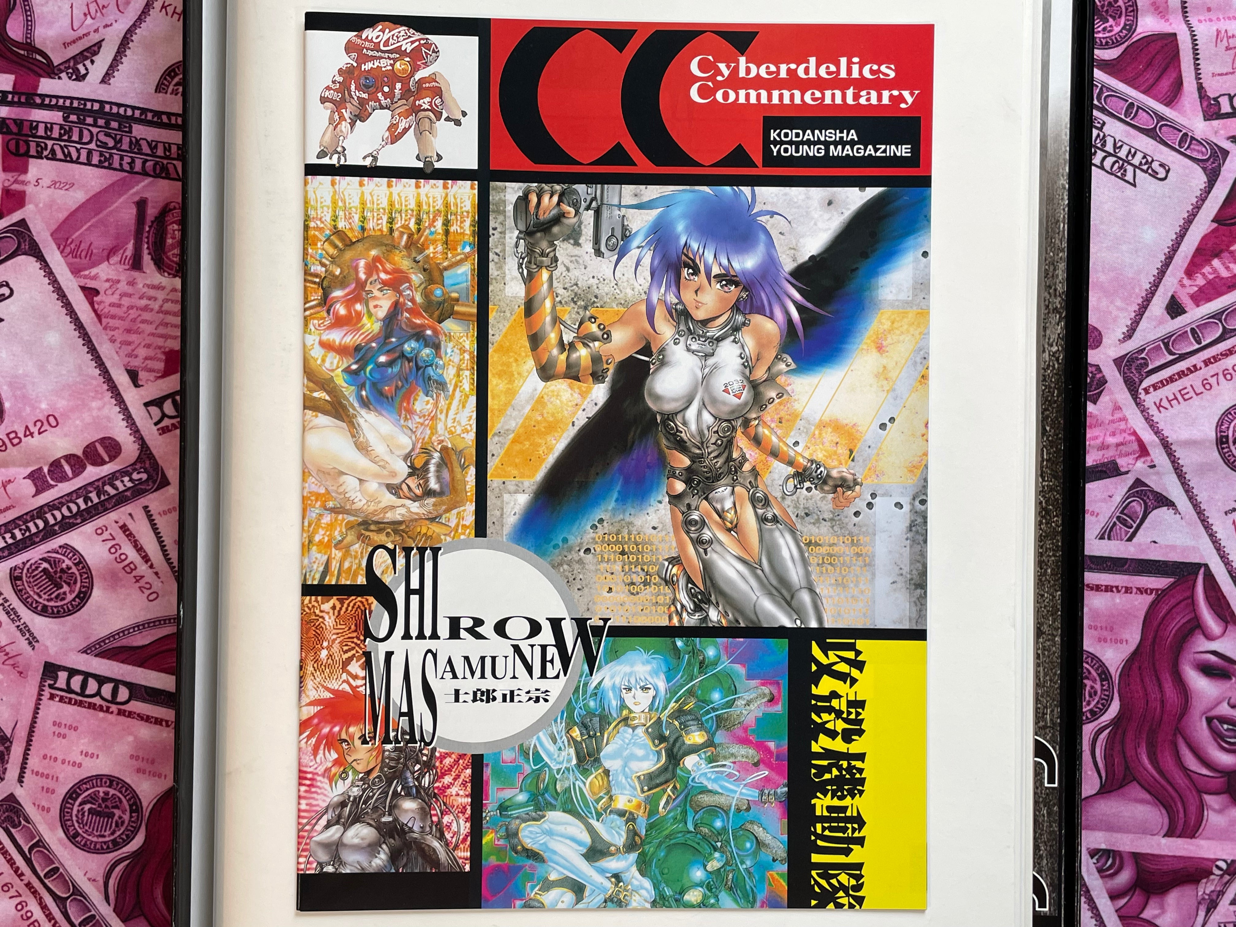 Cyberdelics Ghost in the Shell Super Graphic Collection Box Set w/ Shipping Box