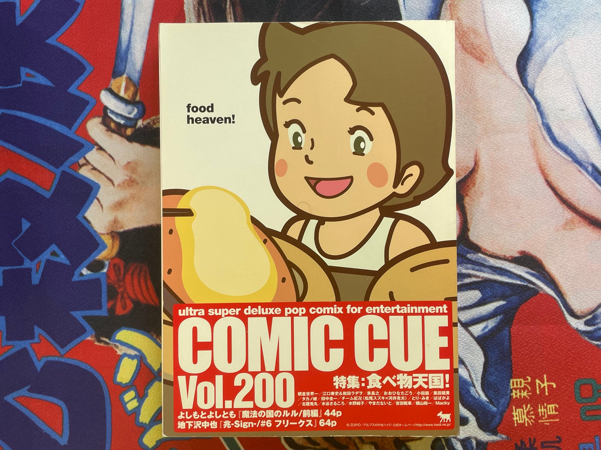 Comic Cue Volume 200 (2002/4) · Japan Book Hunter