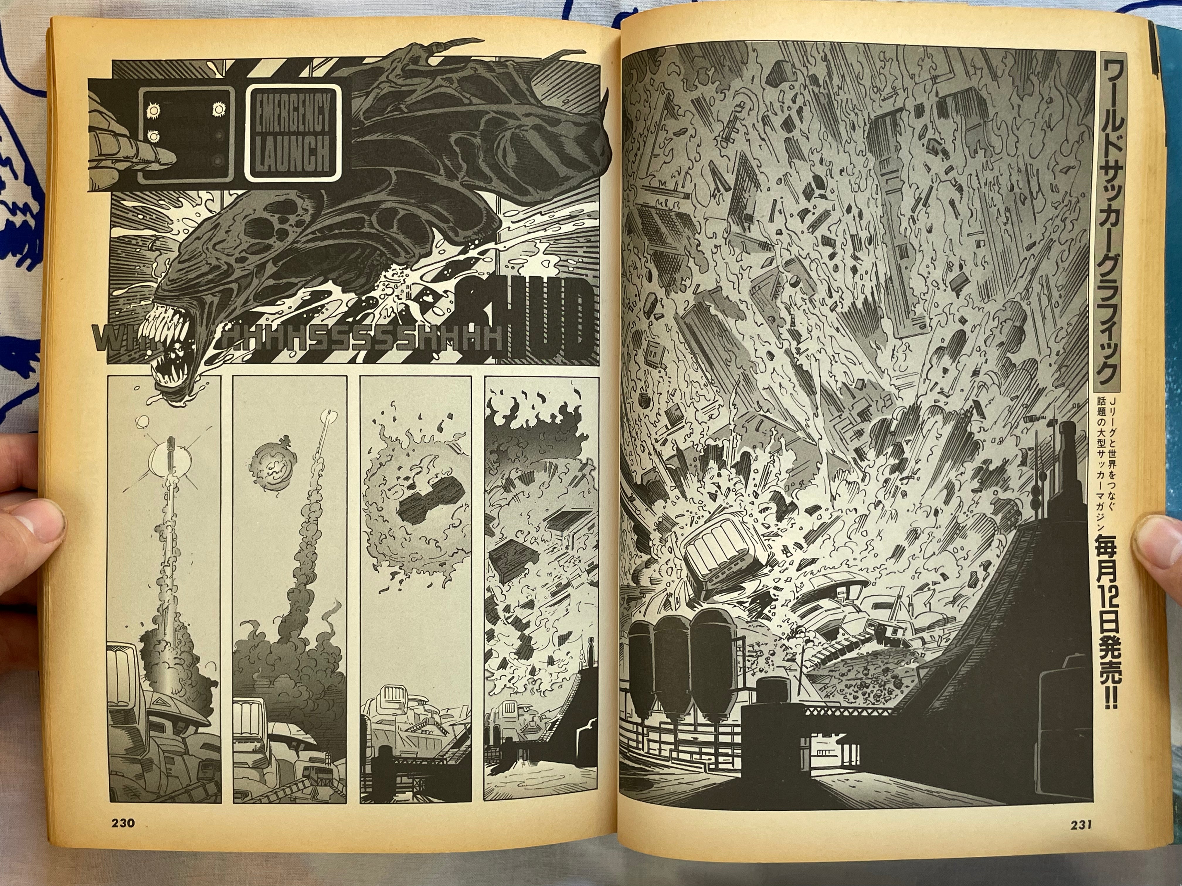 Super Comic Maker Vol. 2: Godzilla vs. Barkley (1994)