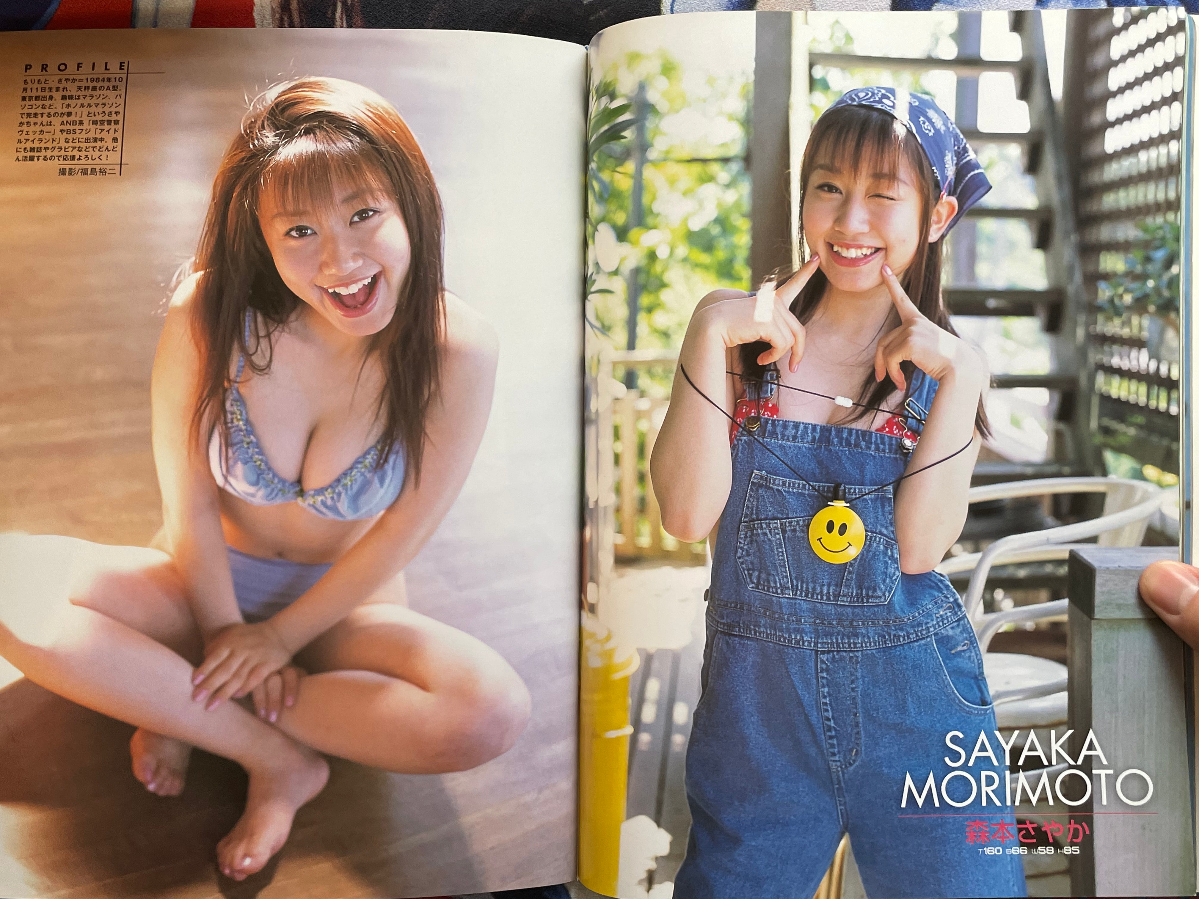 Kirari! Magazine Special Edition: '02 Raw Idol Collection (2002)