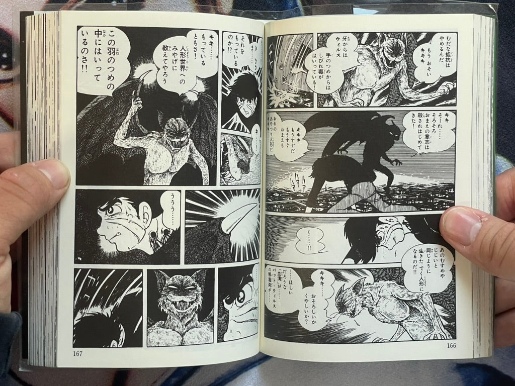 Kamen Rider Bunko Set Vol. 1-2 by Ishinomori Shotaro (2013 Edition)-thumbmail-11