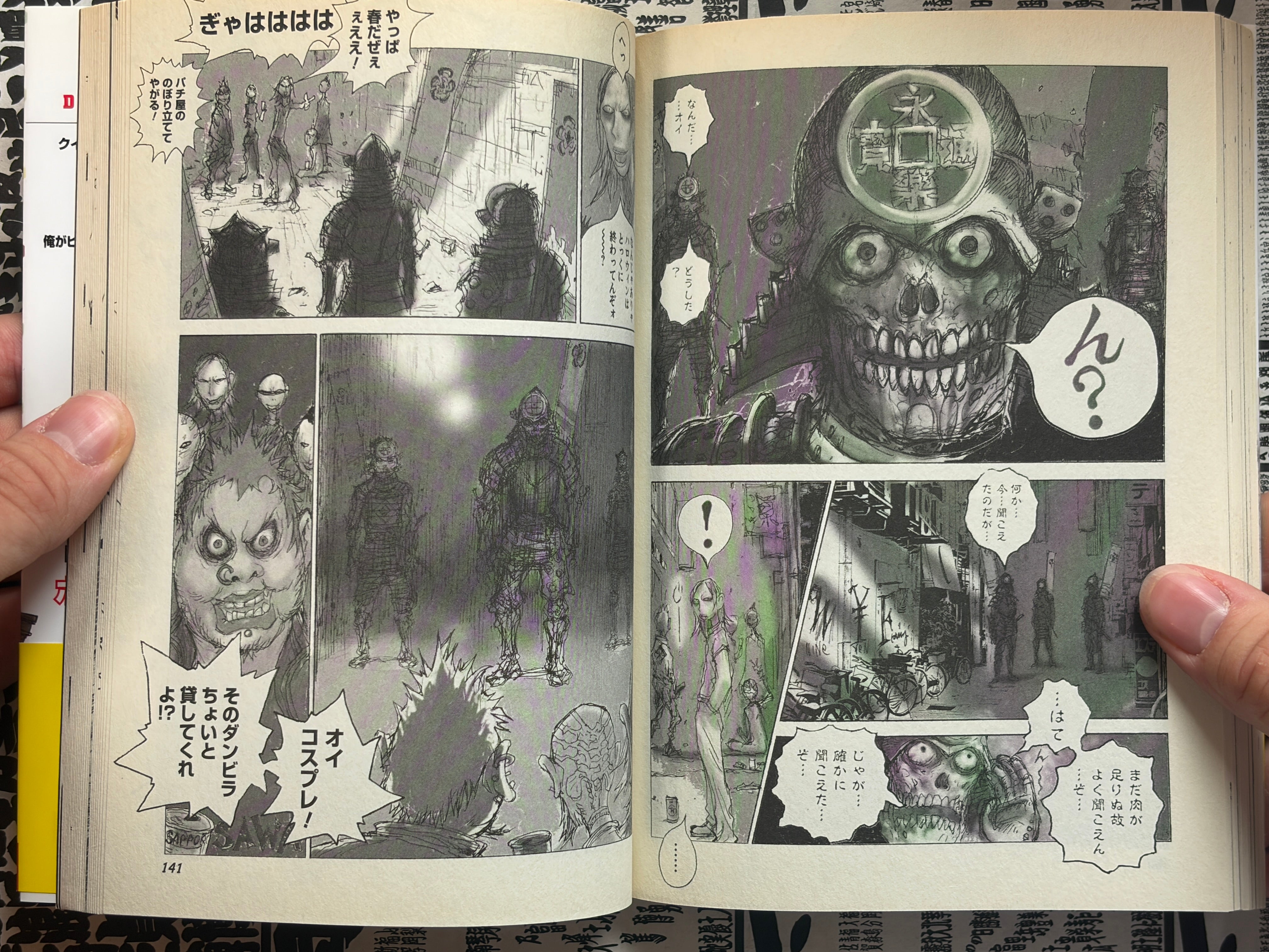 Mugen Tensei: Ryuki, Kotora, and the Sengoku Zombies by Hiromoto Shinichi (2012)-thumbmail-13