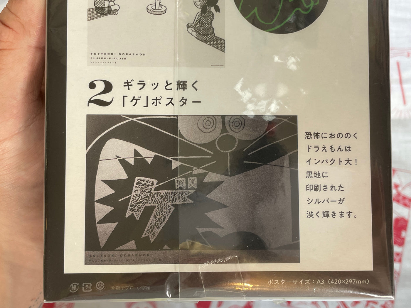 SEALED Doraemon Set of 2 Posters Box Set