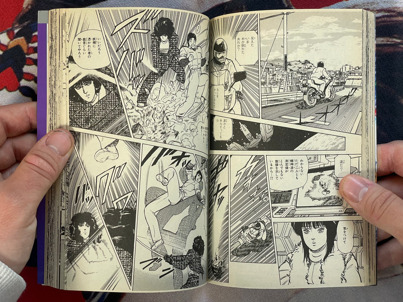 Majinden Vol. 1-4 Full Set by Kuruma Shinichi (1986)