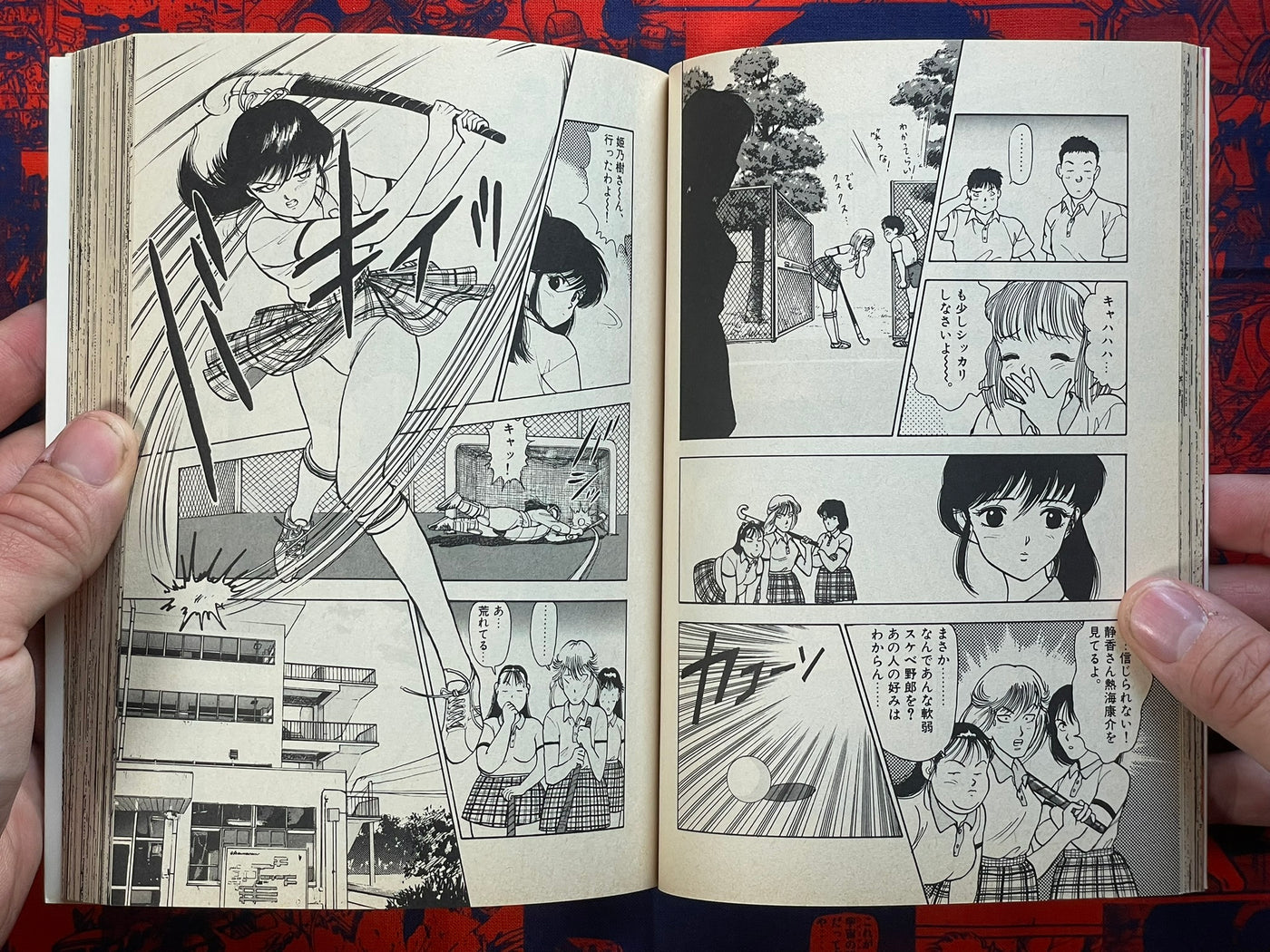 Angel Vol. 1-3 Full Set by U-Jin (1989)