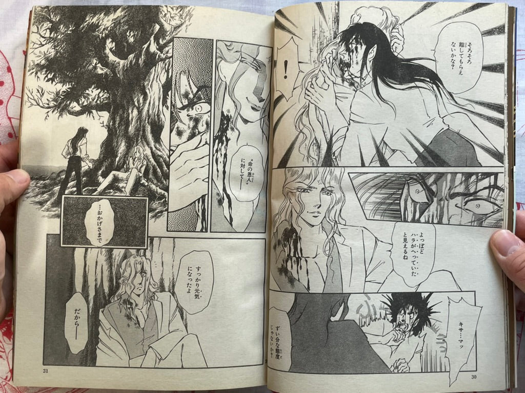 Halloween Magazine (10/1992) - Junji Ito, Hina Sachiko