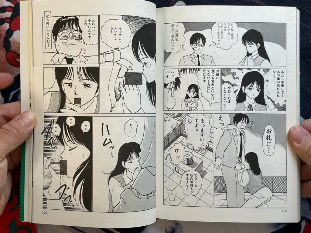 Oh! Potato Boy by Hiromori Shinobu (1987)-thumbmail-16