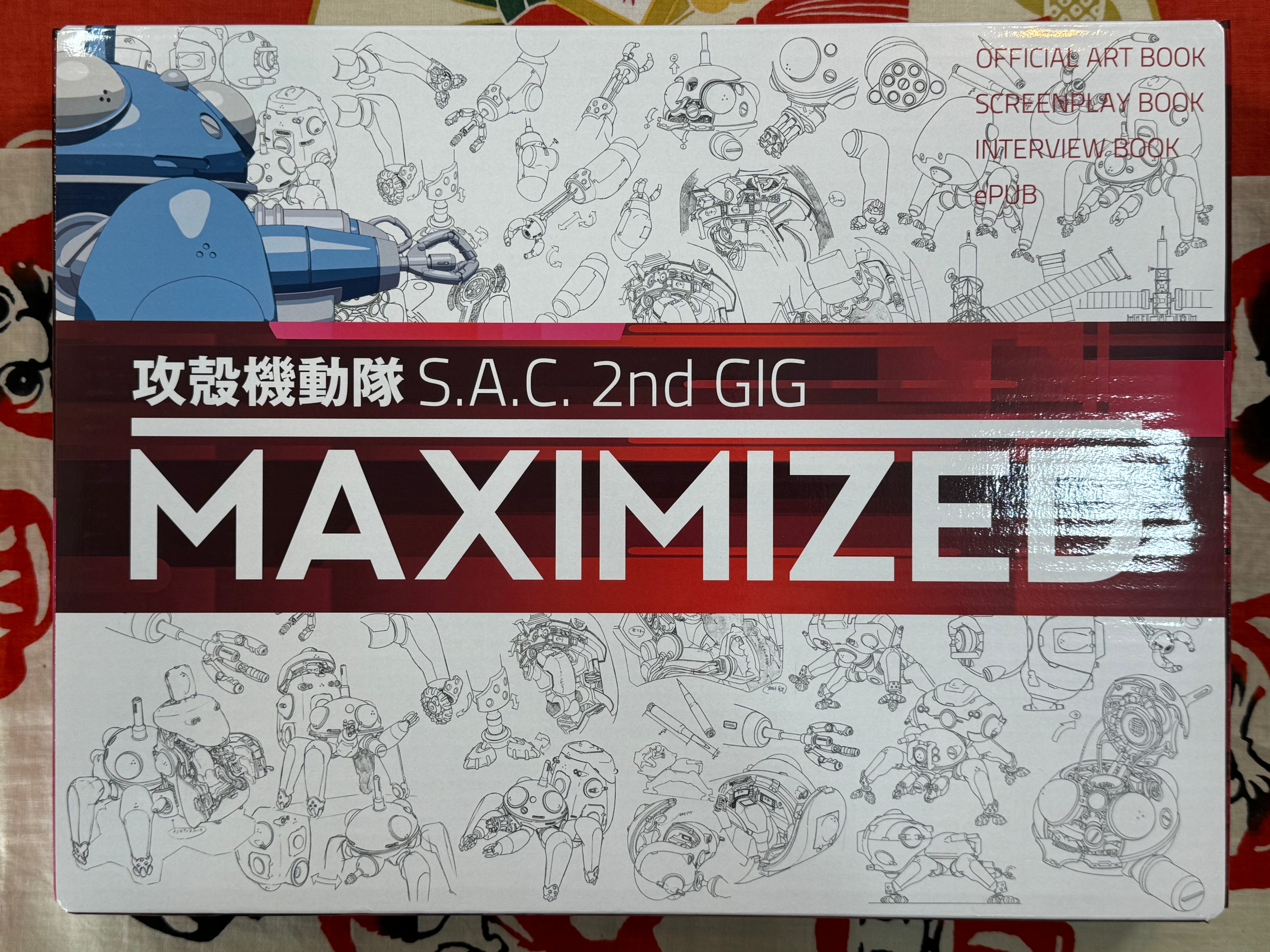 Ghost in the Shell S.A.C. 2nd Gig Maximized Box Set by Masamune Shirow (2013)