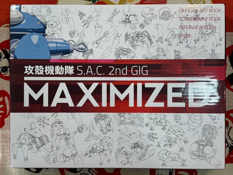 Ghost in the Shell S.A.C. 2nd Gig Maximized Box Set by Masamune Shirow (2013)