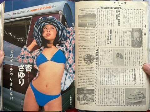 Weekly Playboy Magazine (1/2003)