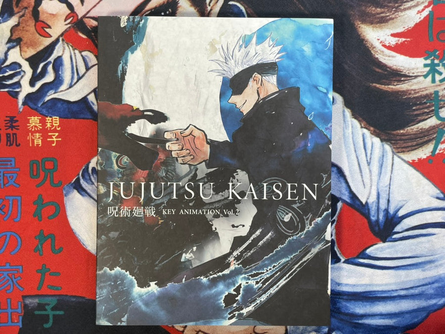 Jujutsu Kaisen Key Animation Vol. 2 by Studio MAPPA (2021)