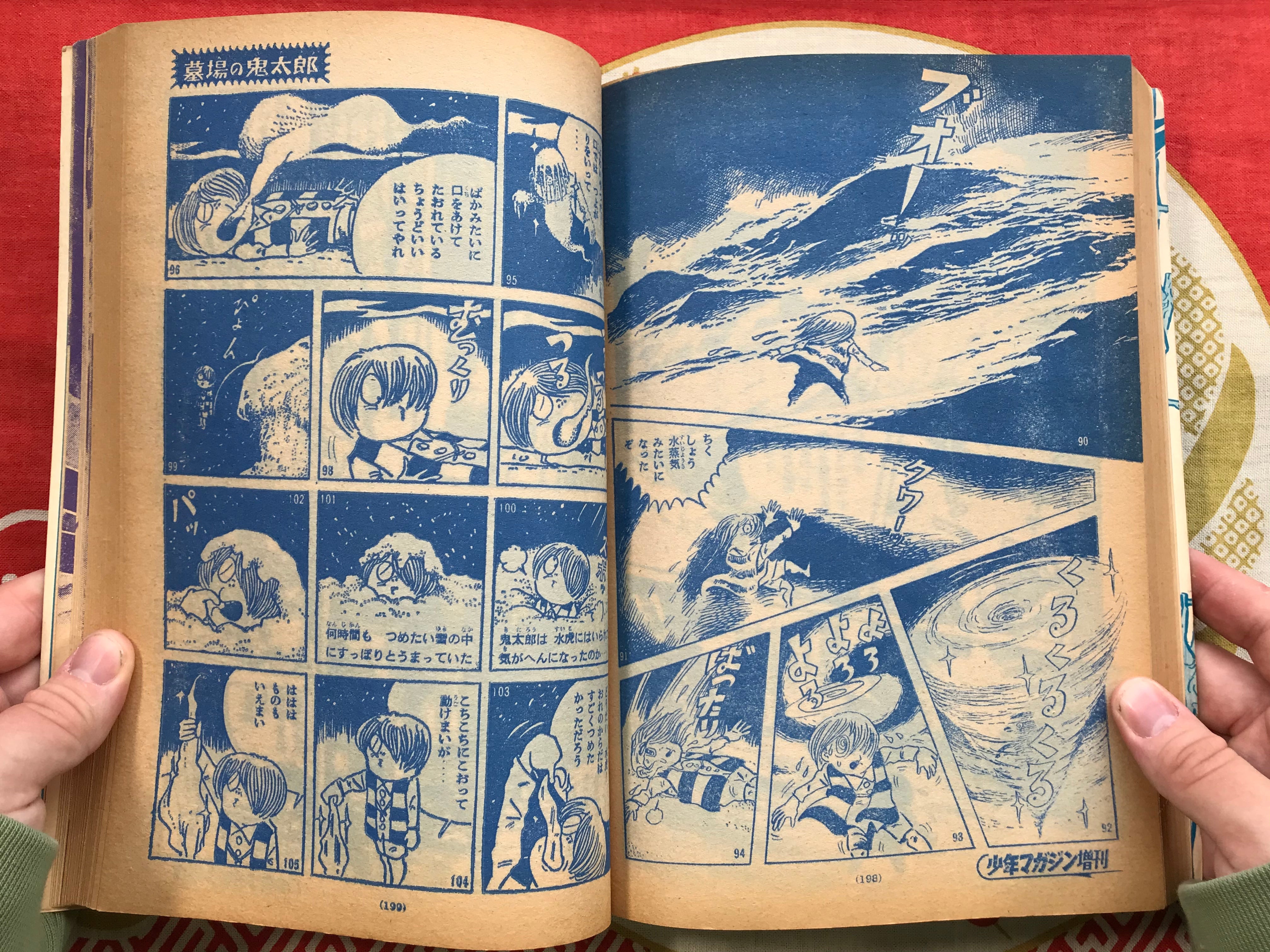 Wolf Boy Shonen Magazine Special 2 Volume Set (1967) feat. Sanpei Shirato