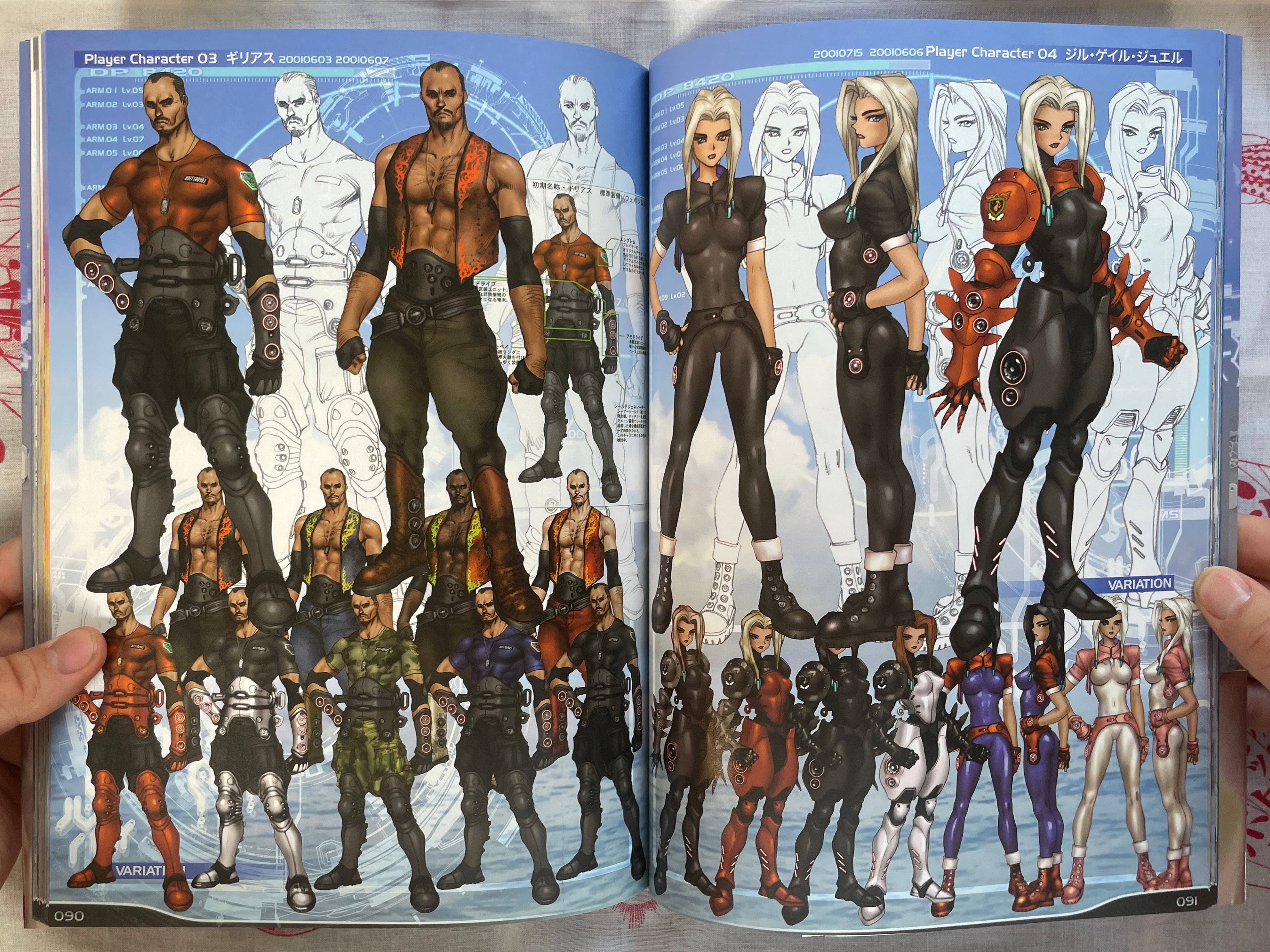 Intron Depot 5: Battalion by Shirow Masamune (2012)