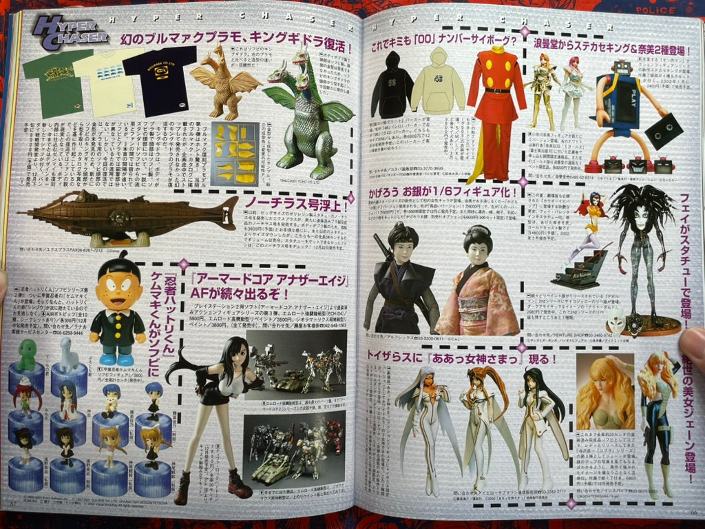 Hyper Hobby Vol. 40 - Roman Album (1/2002)