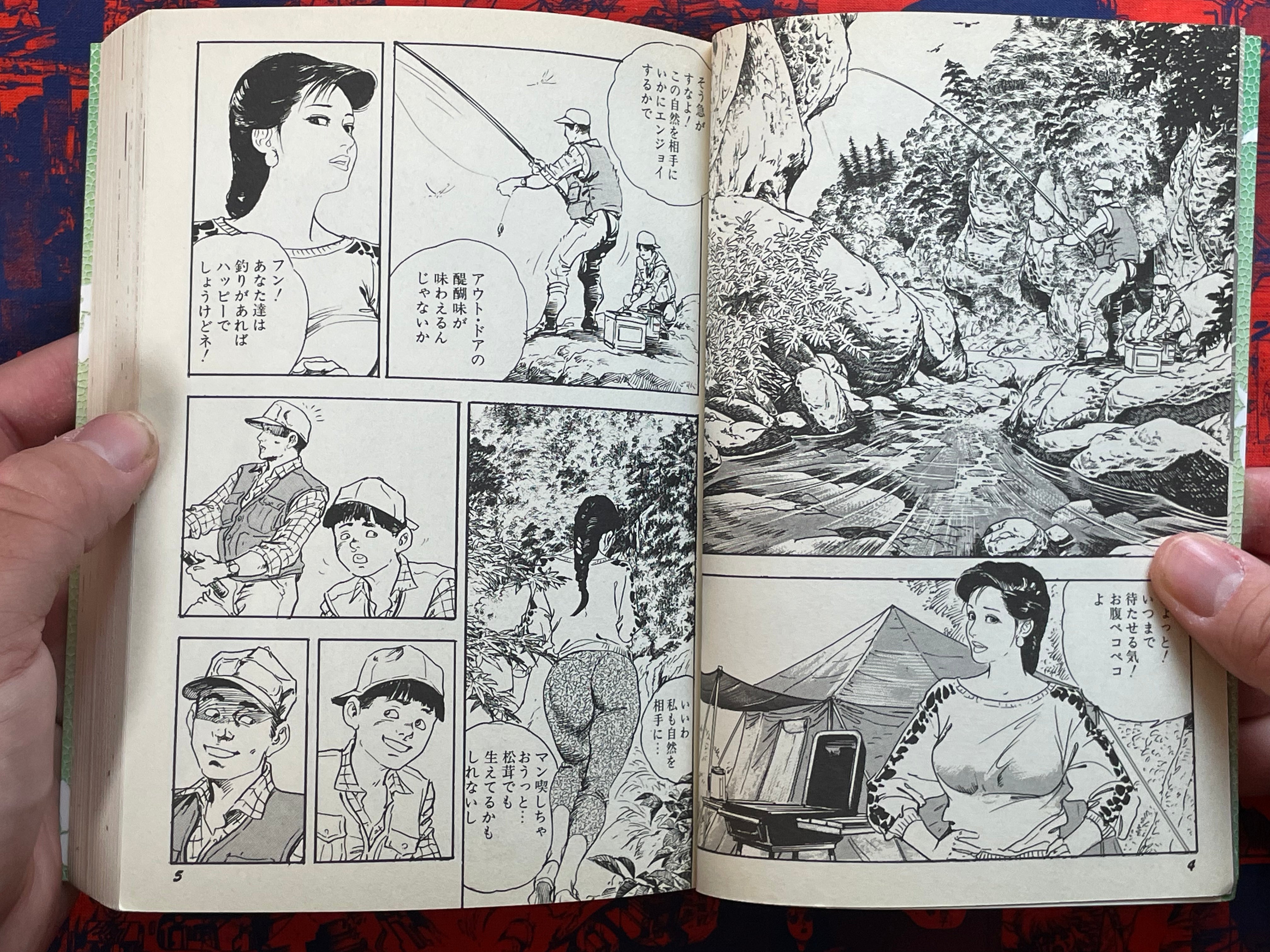 Mature Wife Lewd Ass by Ken Tsukikage (2005)
