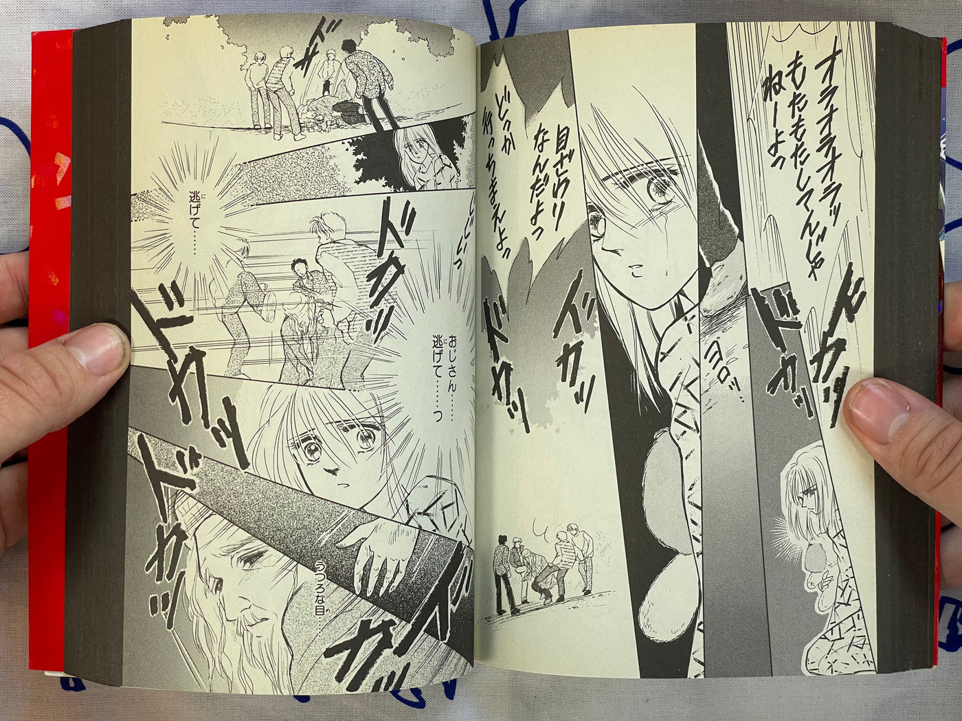 Legendary Suspense & Horror: Blood Edition by Inuki Kanako, Seki Yoshimi and more (2007)