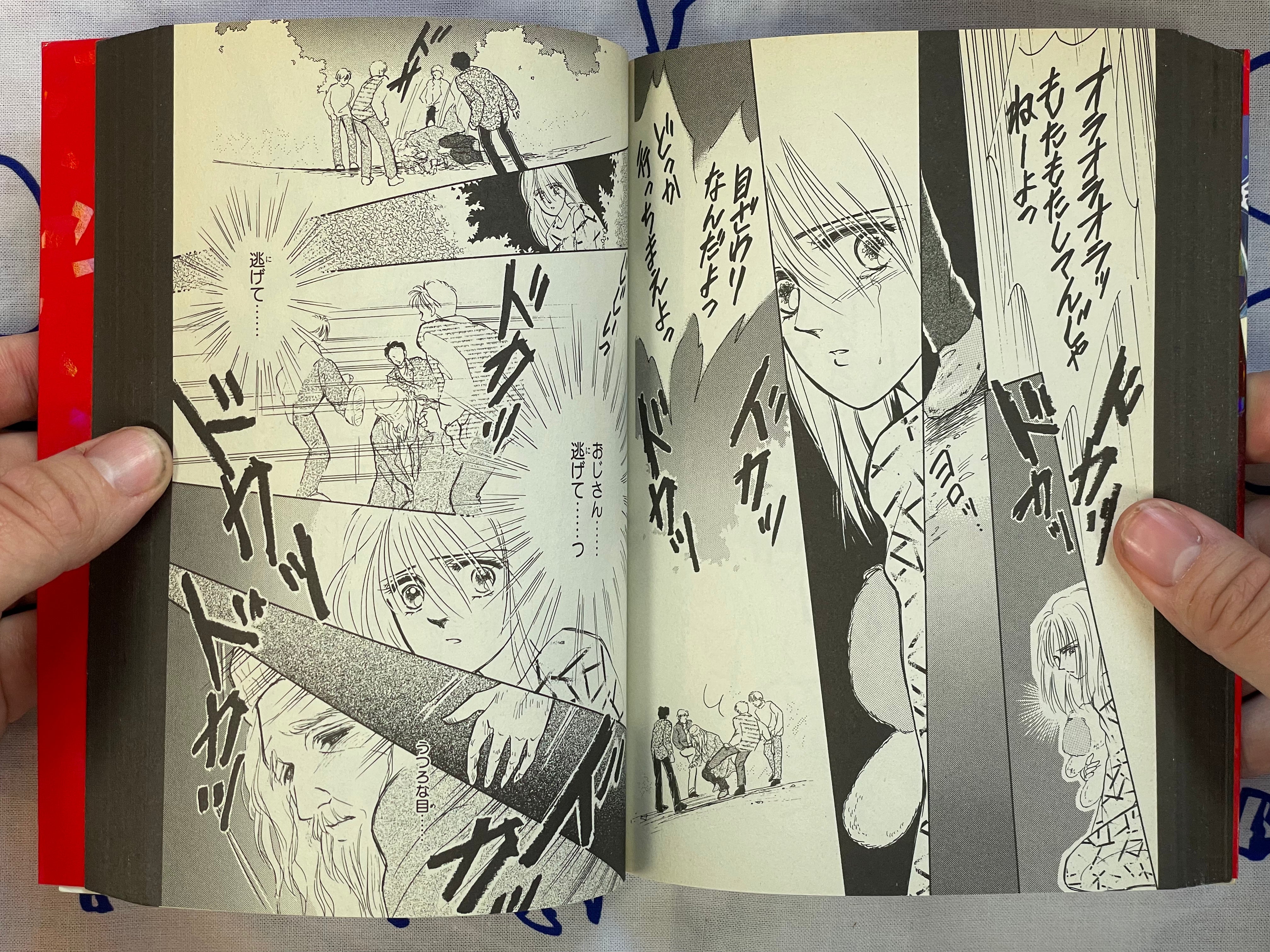 Legendary Suspense & Horror: Blood Edition by Inuki Kanako, Seki Yoshimi and more (2007)
