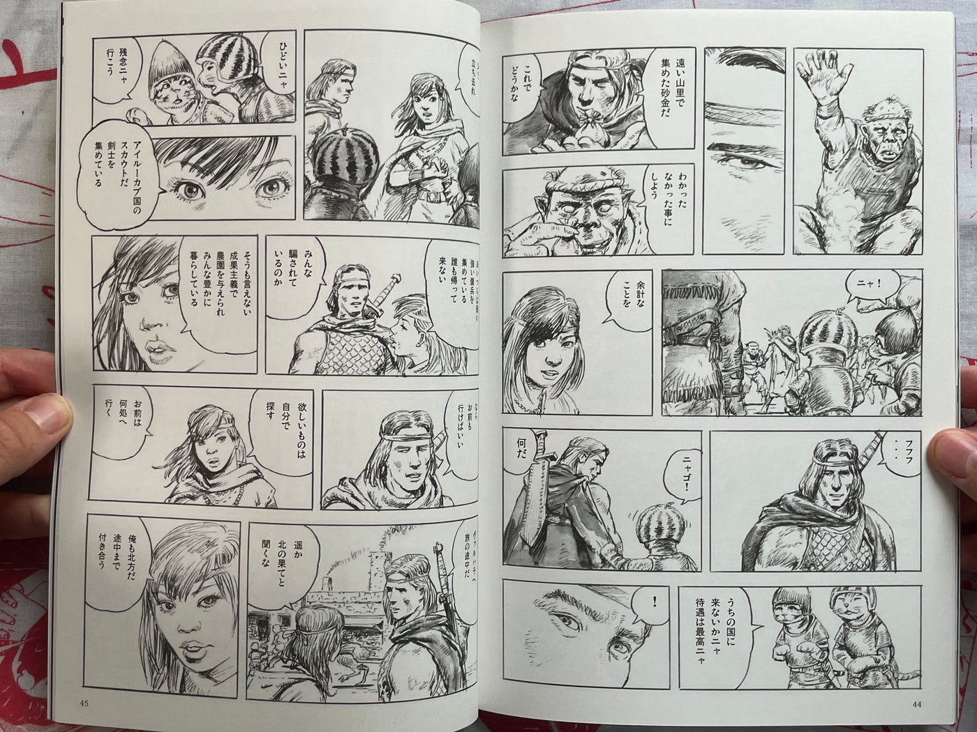 Genbun Special Issue DROP! 1 (2012/5)