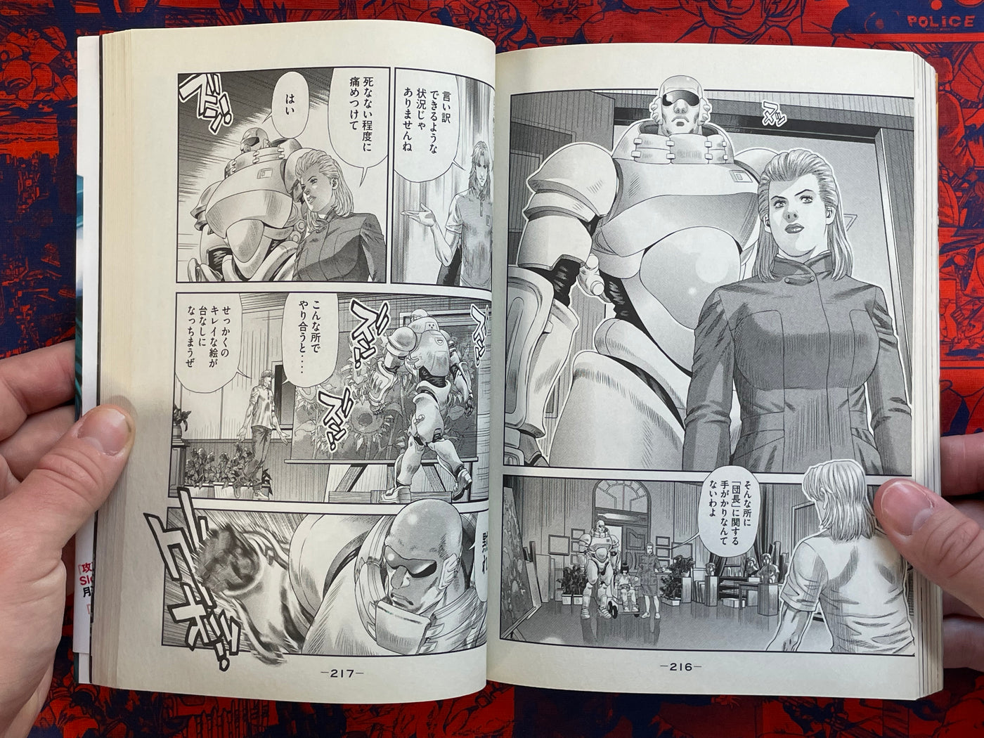 Ghost in the Shell Stand Alone Complex The Laughing Man 1-4 Full Set by Yu Kinutani (2014)