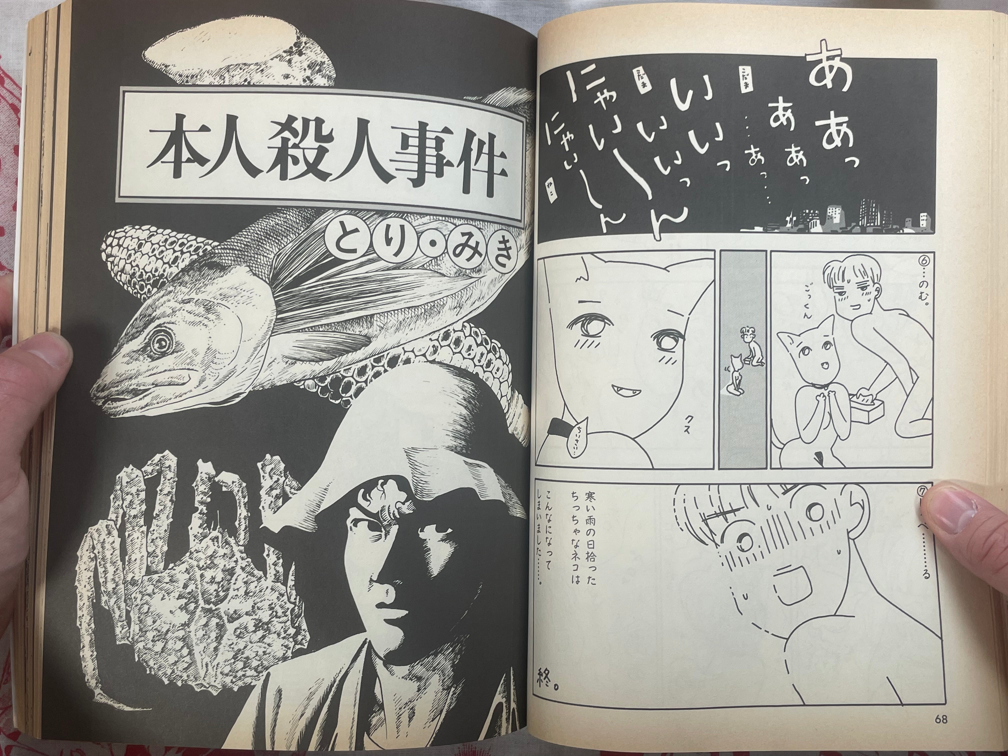 Comic Cue Vol 1 (1995)