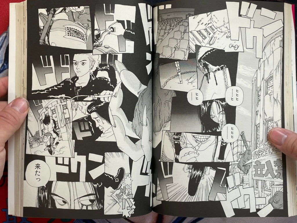Never Believe Anything But Rock 'n Roll!! by Atsushi Kaneko (1992)