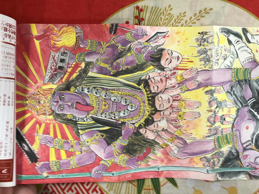 Ax Vol 13 Hiromi Hiraguchi Issue