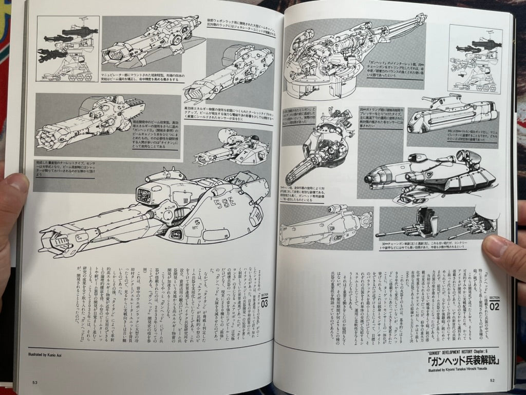 GunHed Mechanics by Hobby Japan (2024)-thumbmail-10