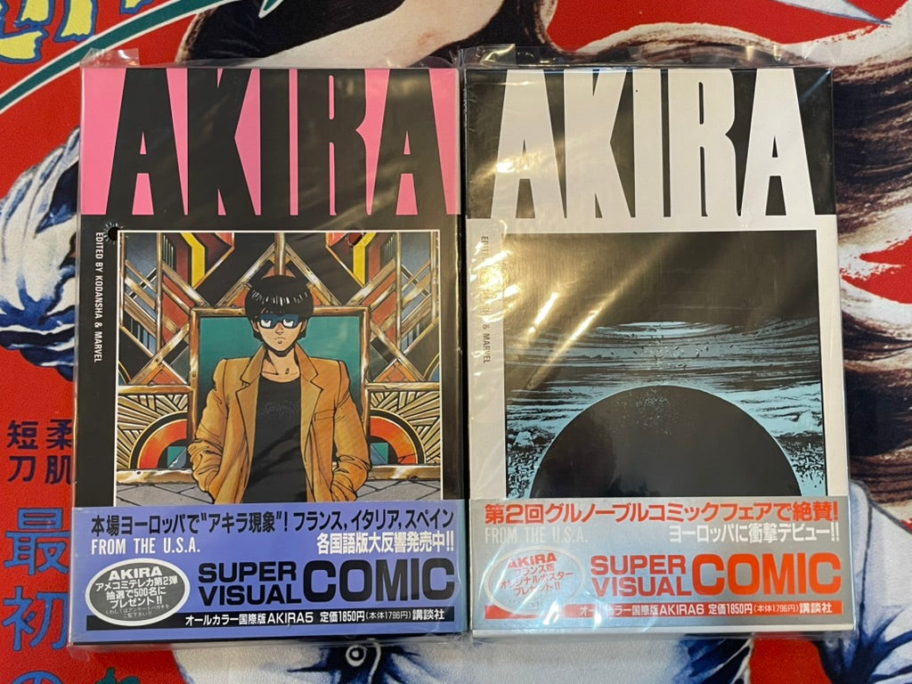 Akira International Edition 1-8 Set (ALL w/Obi Wrap) by Katsuhiro Otomo (1988)