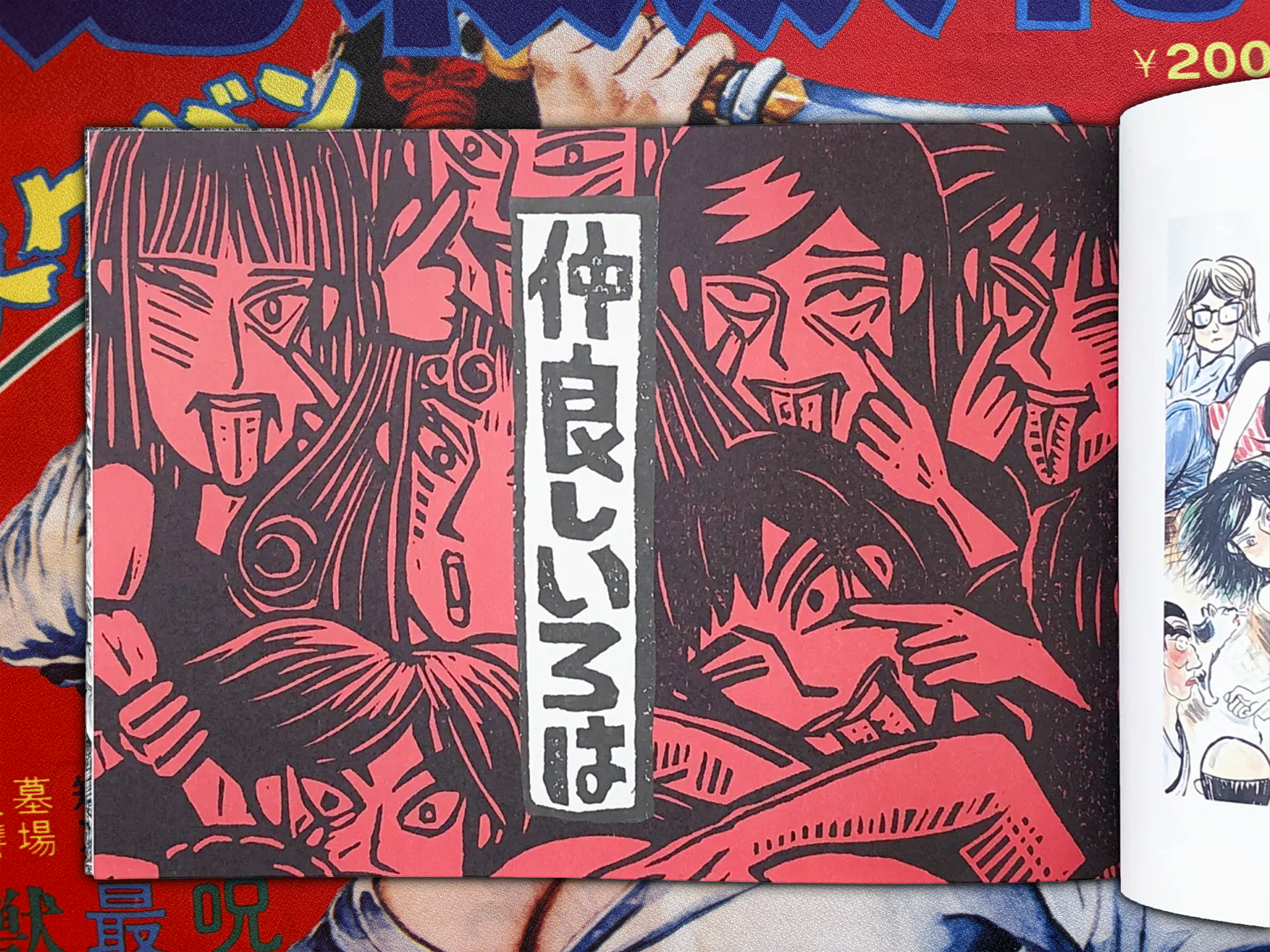 SEALED Gekko Shunga Collection in Metal Suitcase Box Set by Hatanaka Jun (2001)