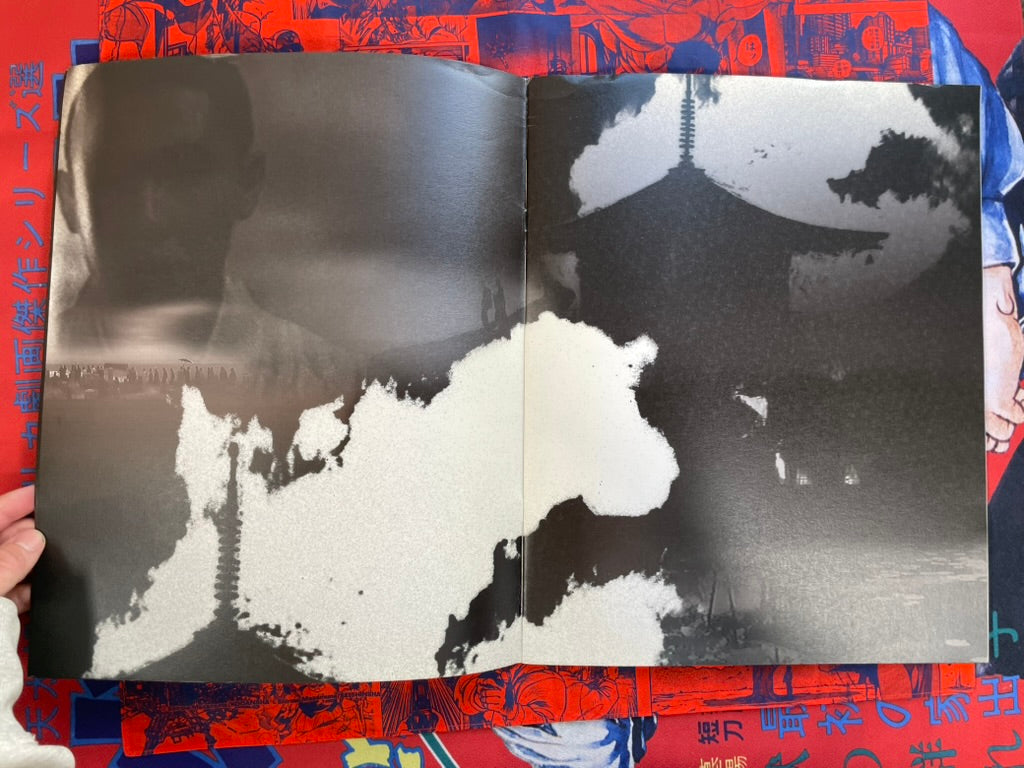 Monsoon Magazine 7 Magazine Set (Oversized/1998-2003)