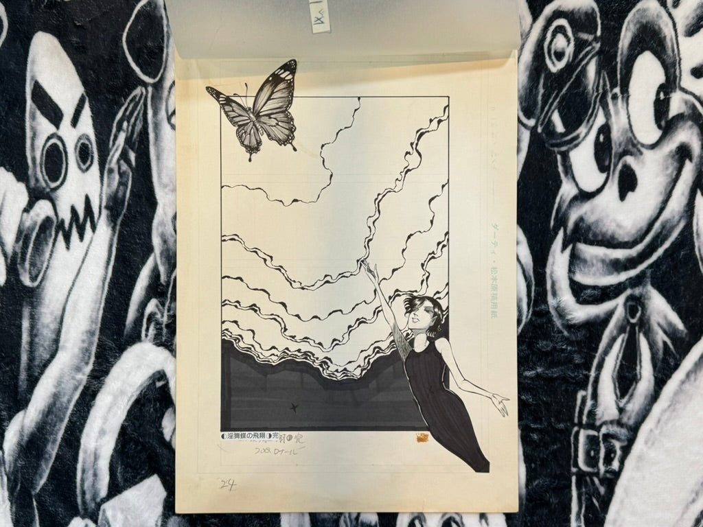 Dirty Matsumoto Genga Art - Set 2 (6 Pages)