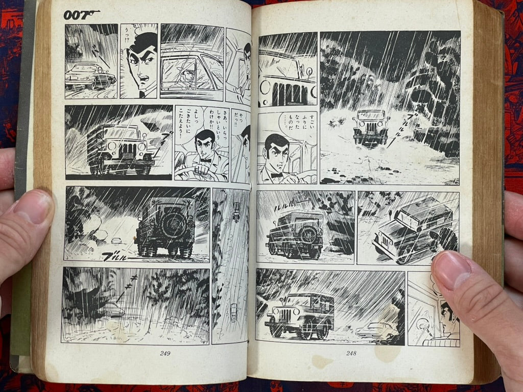 007: Live and Let Die by Saito Takao, Ian Flemming (1966)