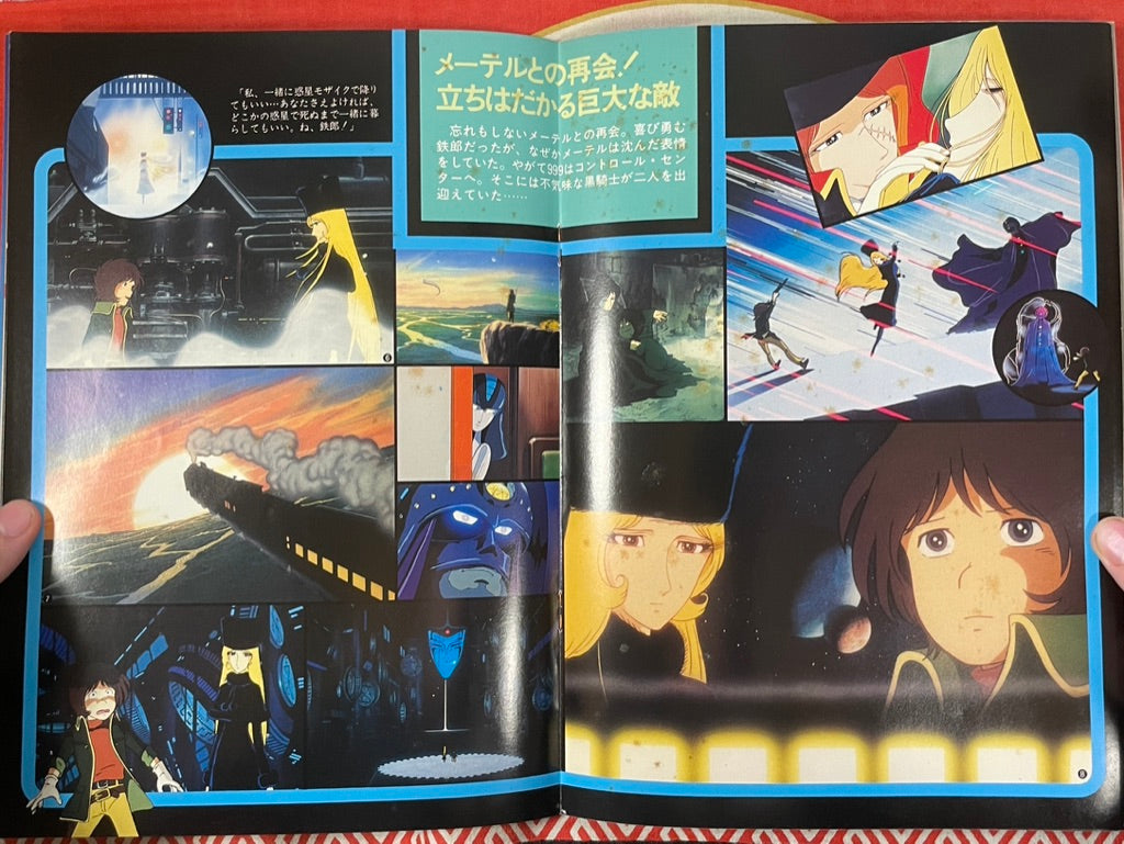 Two Movie Pamphlets: Farewell Galaxy Express 999 & Galaxy Express 999 by Matsumoto Leiji