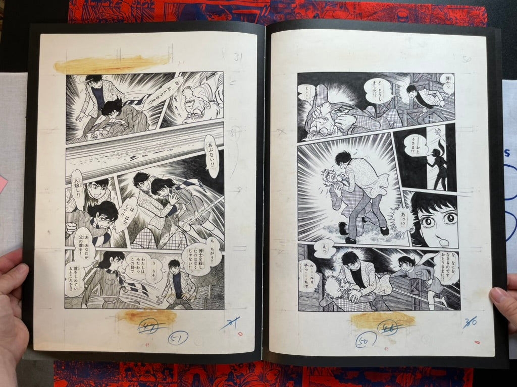 Kamen Rider Manga Manuscript Reproduction Series by Shotaro Ishinomori (2018)