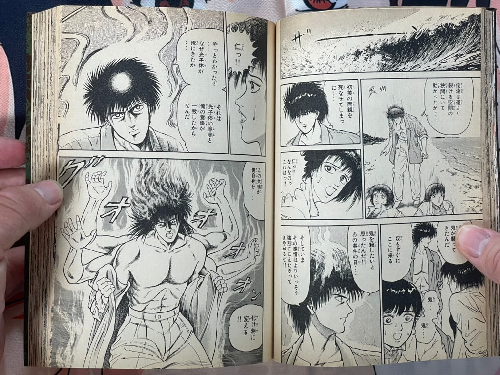 Legend of the Lotus Asura FULL SET Vol. 1-5 by Kikuchi Toshio (1986)-thumbmail-10