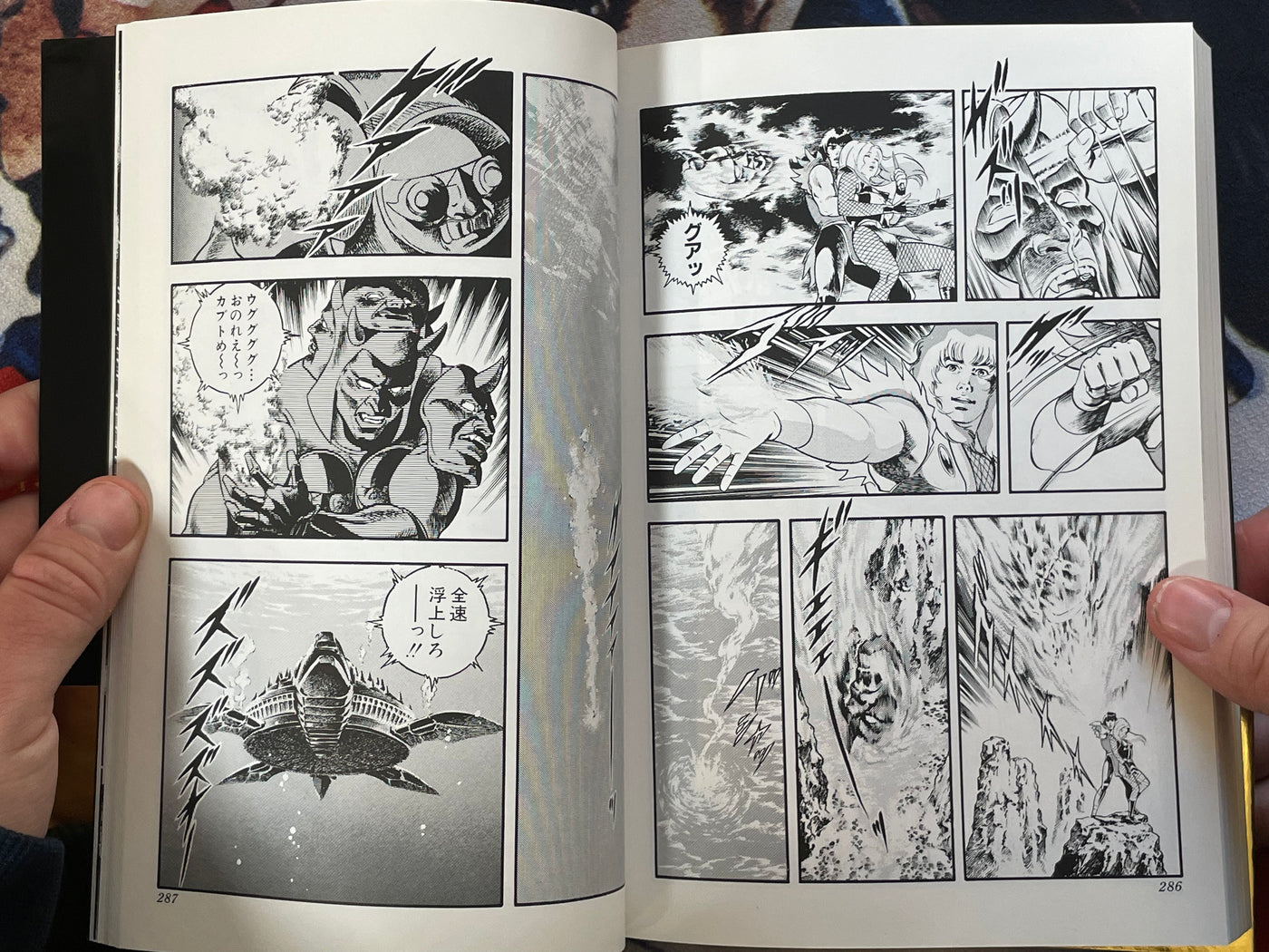 Kabuto Vol. 1-2 by Terasawa Buichi (1991)