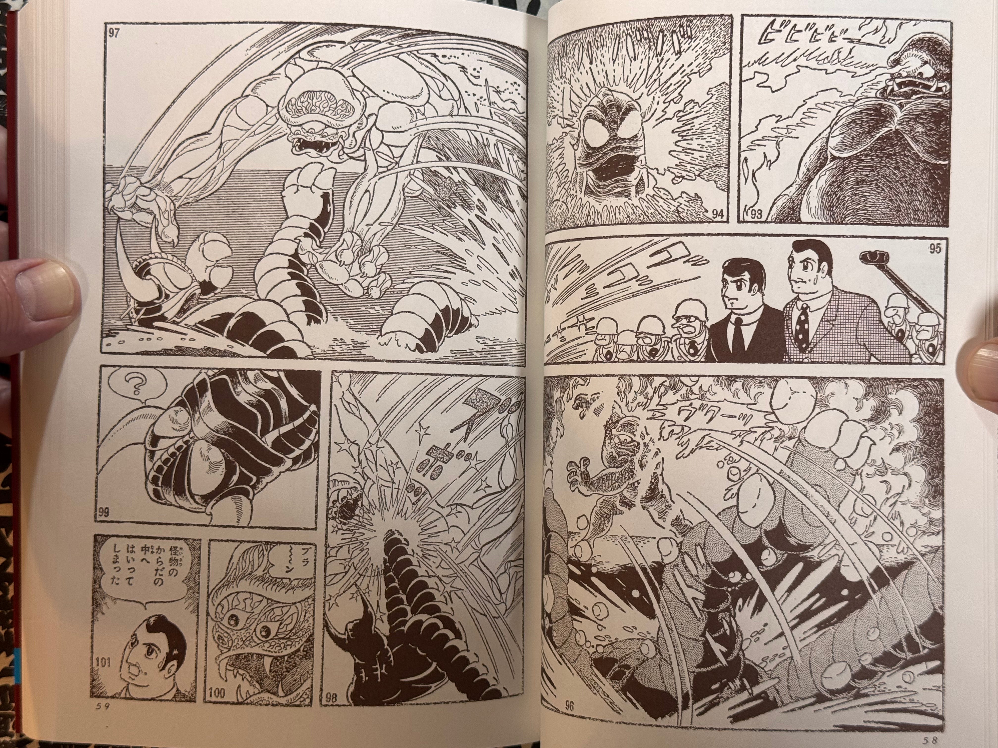 Majin Banda Extra Issue - Reprint of Bokenoh by Inoue Satoru (2006)-thumbmail-12